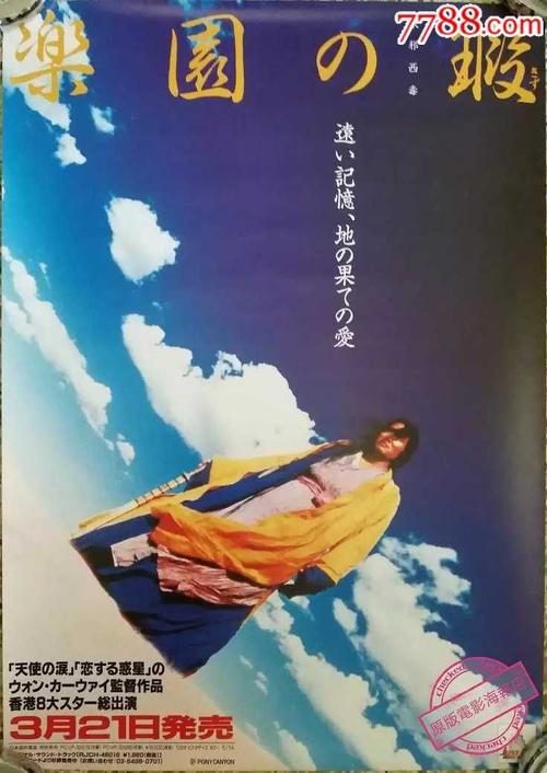 注册美国苹果id教程视频